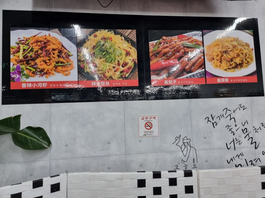 진기중국반점 사진 4