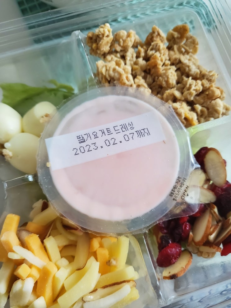  다이어트 가즈아~~~