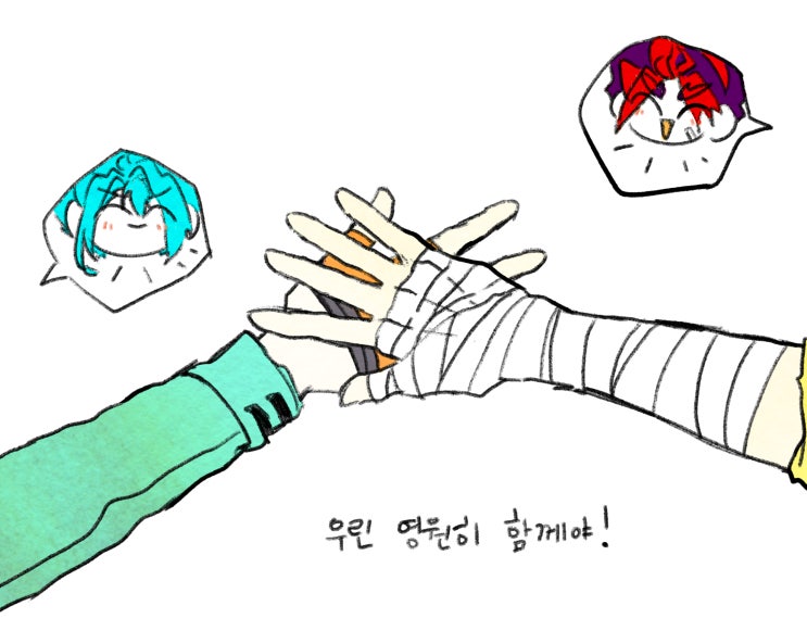  아자아자가오타스+버니폴리스 타스쿠 낙서~~