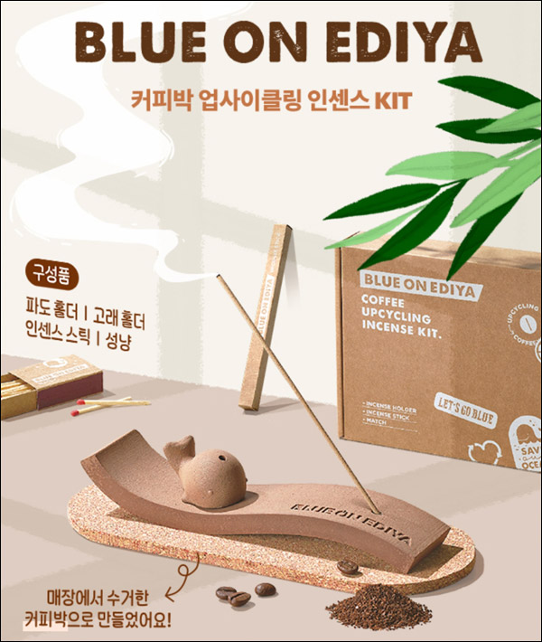 이디야 퀴즈이벤트(이디야등 110명)추첨,간단 이디야 퀴즈이벤트(이디야등 110명)추첨,간단