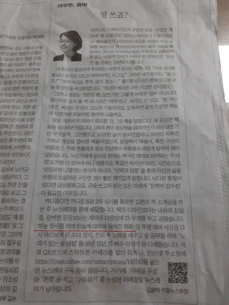  와~~대박이다.