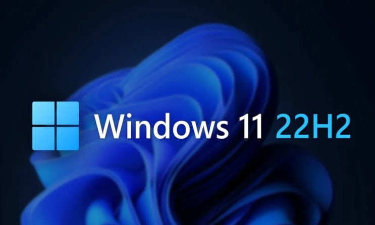 윈도우 11 22H2 업데이트 롤백으로 제거하는 방법을 알려드립니다