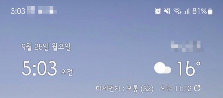  [블챌] 주간 일기(9월 26일~10월 2일)