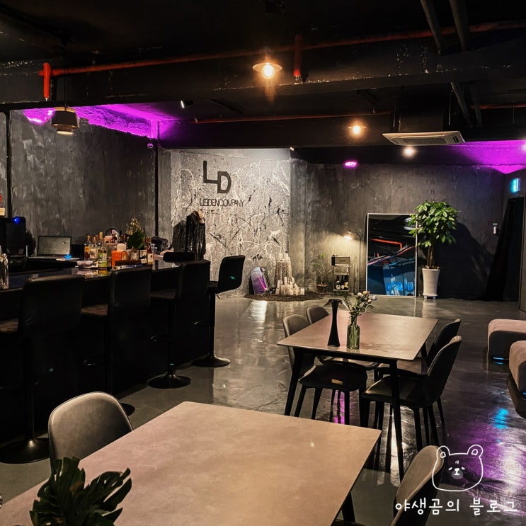  원당 주교동 카페 레이덴컴퍼니 (LEIDEN COMPANY)