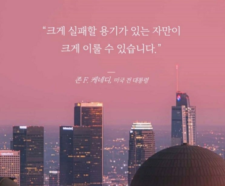 부거사이 [부동산 뉴스와 블로그] 9월 26일(월)