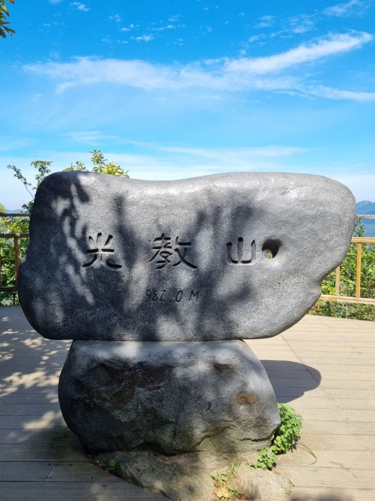 블랙야크 명산 100+ 광교산 최단코스 ( 시루봉, 광교산체육공원, 조아용 )