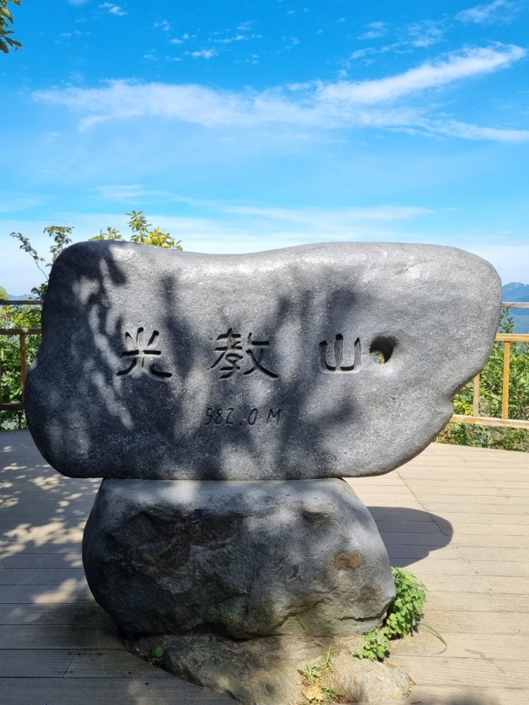  블랙야크 명산 100+ 광교산 최단코스 ( 시루봉, 광교산체육공원, 조아용 )