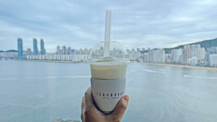  [광안리] 티앤북스 _TEANBOOKS. 만화카페