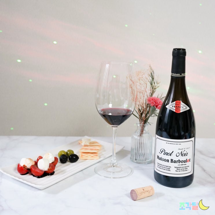 섬세한 가성비 프랑스와인 메종바불로 피노누아 Maison Barboulot Pinot Noir 2020