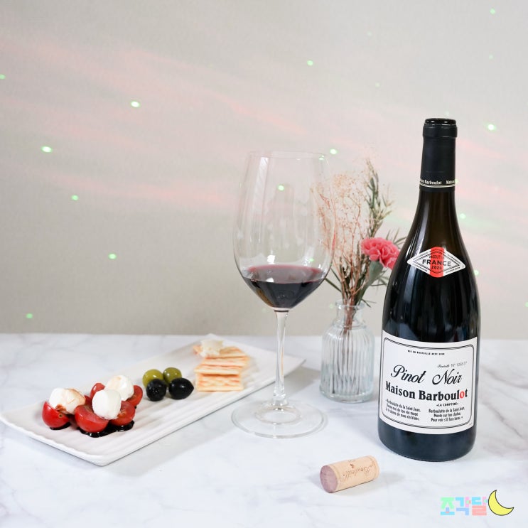  섬세한 가성비 프랑스와인 메종바불로 피노누아 Maison Barboulot Pinot Noir 2020