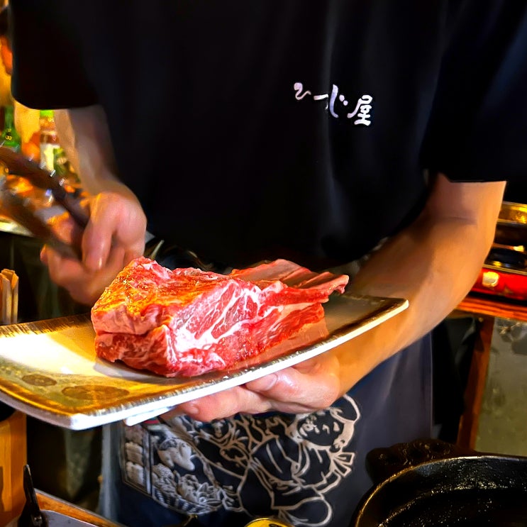 합정 메세나폴리스 맛집 히츠지야 양고기 양갈비