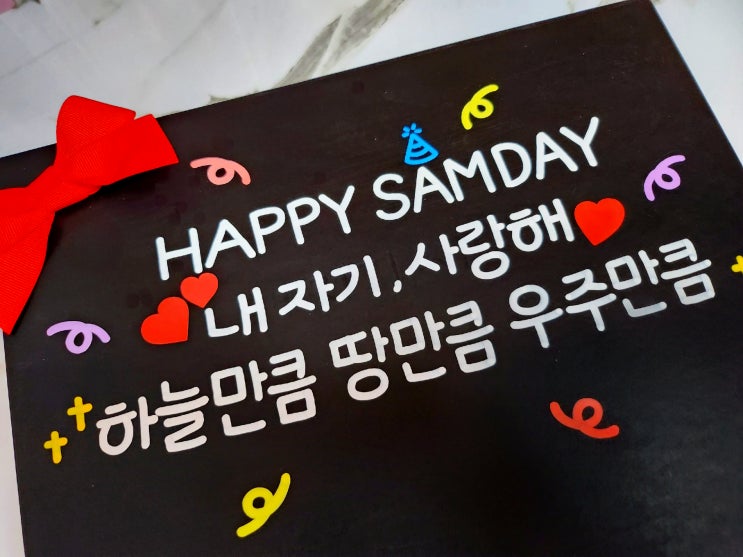  캘리그라피 선물 상자(아이디어스 반소공방)