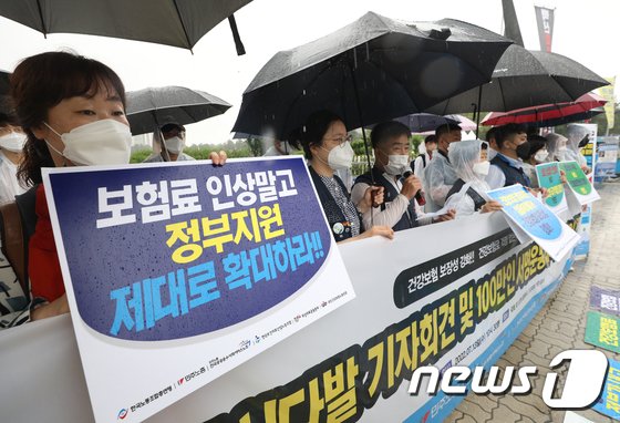 "바뀐 건강보험료 체계, 최저소득층 납부액 30% 오른다" "바뀐 건강보험료 체계, 최저소득층 납부액 30% 오른다"