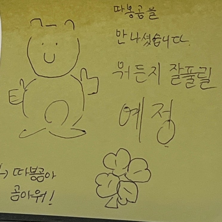  9월 4주차