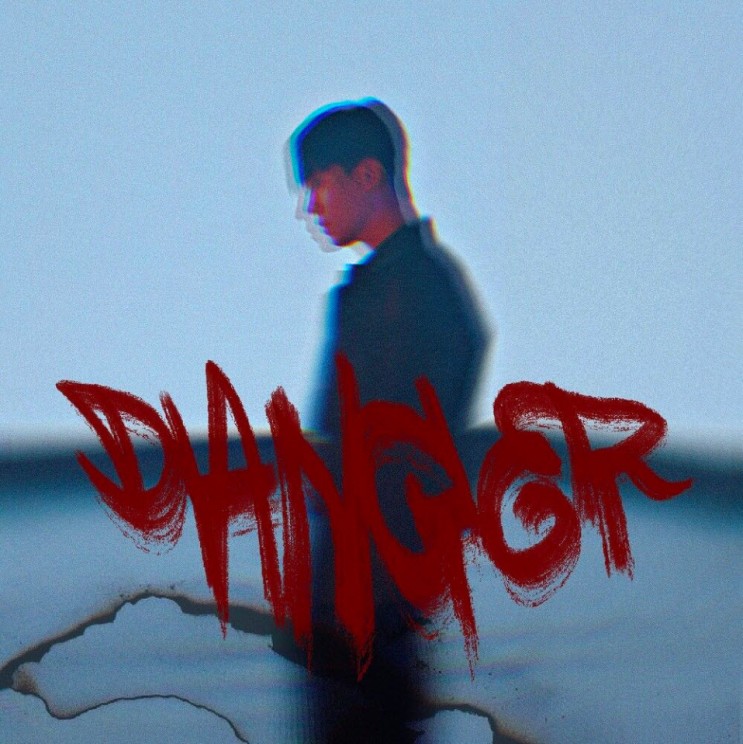 ChangJo - DANGER [노래가사, 듣기, MV]