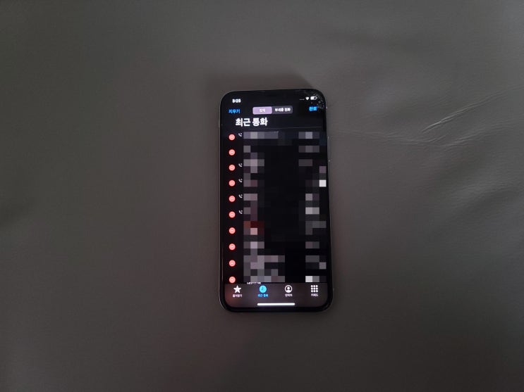  아이폰 카카오톡 문자 삭제 내용 휴대폰 포렌식복구 / 고장 파손 전원 불량 스마트폰 메인보드 데이터 복원