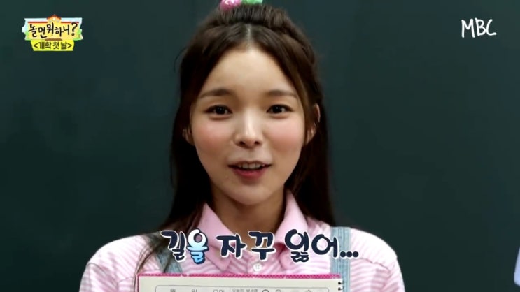  도망친 곳에 낙원은 없다 - 나의 콤플렉스 이야기