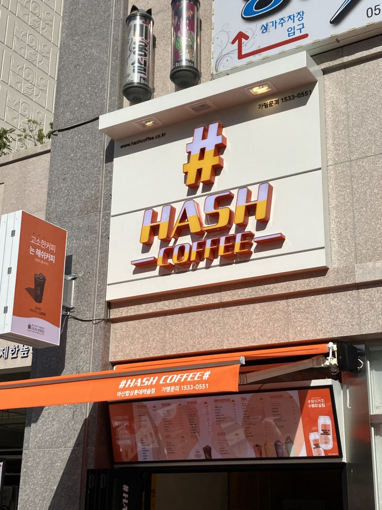  [블챌][여수여행] 대학 친구들과 함께 한 주말 여수여행