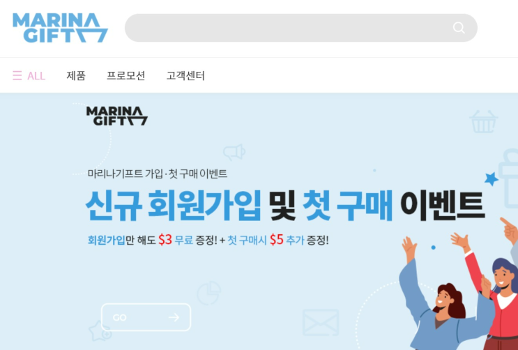 MARINA GIFT | 한국으로 선물할때 해외에서도 쉽게 마리나기프트로 기프티콘 보내기