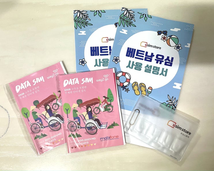 베트남 하노이 여행준비 A to Z (항공권, 호텔, 유심, 여행자보험, 환전, 공항 픽업&샌딩, 그랩, 투어) 베트남 하노이 여행준비 A to Z (항공권, 호텔, 유심, 여행자보험, 환전, 공항 픽업&샌딩, 그랩, 투어)