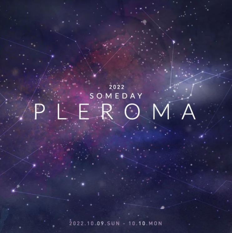 2022 SOMEDAY PLEROMA 콘서트 티켓팅 일정 및 기본정보