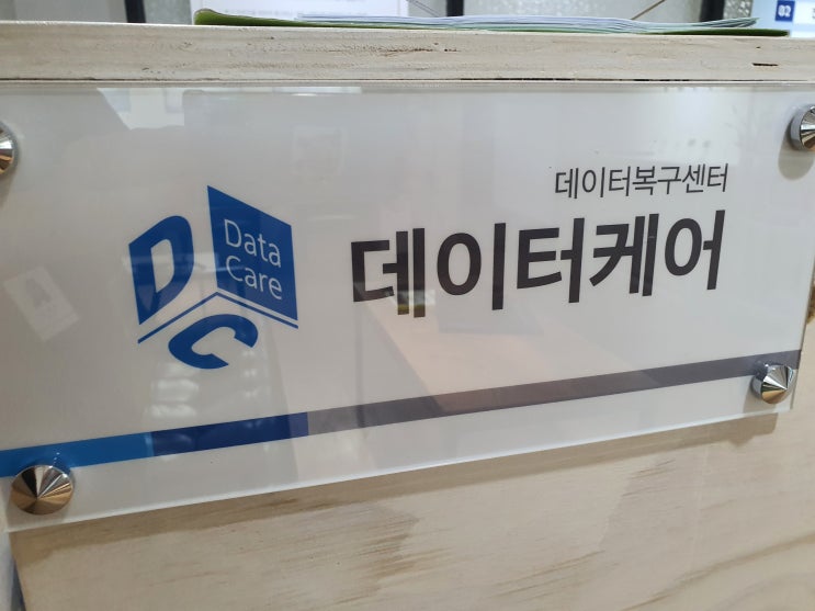  순천컴퓨터하드점검하였어요