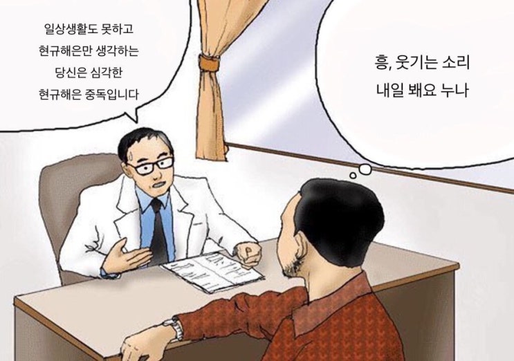  0919-0925 / 도파민 중독자의 일기