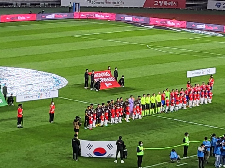  220923 대한민국 vs. 코스타리카 후기