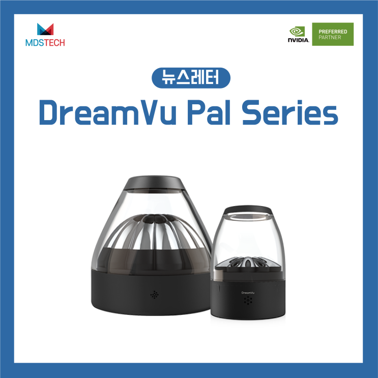 [DreamVu]AI 로봇 개발을 손쉽게! 360도 Depth Camera, DreamVu PAL Series