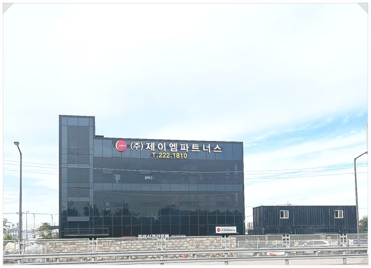 단열재자재업체? 제이엠파트너스를 찾는 분께 드리는 3가지 약속 - 황영복 전무