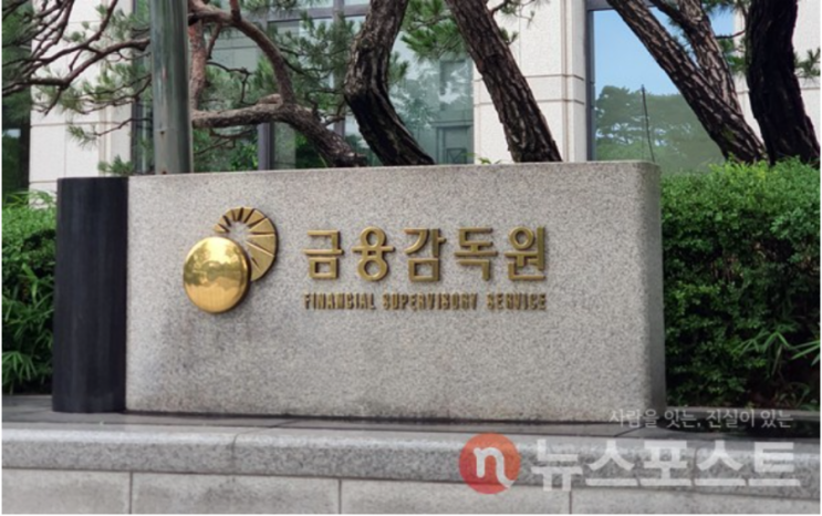 금감원 “보험계약 시 과거 병력 사실대로 알려야 보험금 받는다” 금감원 “보험계약 시 과거 병력 사실대로 알려야 보험금 받는다”