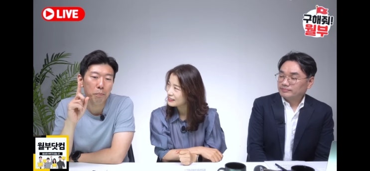  출산율 꼴찌 국가 한국! 완전히 뒤바뀔 집값의 미래 (부동산상담 구해줘월부)