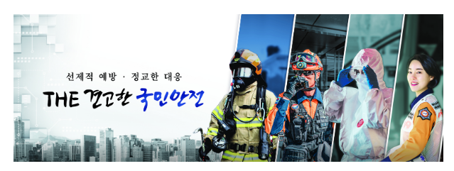 현대프리미엄 아울렛 최초 구조된 방재센터 직원, 마지막까지 동료들 위해 고군분투_소방청 현대프리미엄 아울렛 최초 구조된 방재센터 직원, 마지막까지 동료들 위해 고군분투_소방청