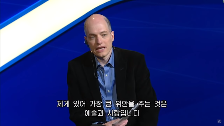  제게 가장 큰 위안을 주는 것은... (알랭 드 보통)