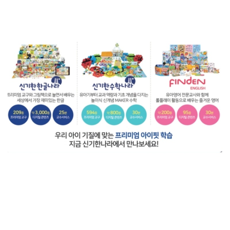 다드림북 이미지