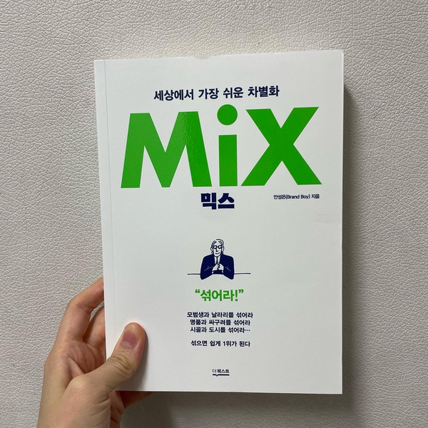  내가 독서모임을 추천하는 이유