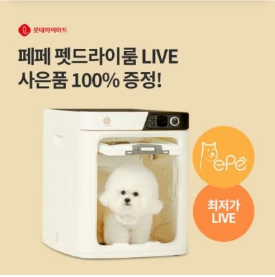  9월 26일 OK캐쉬백 오퀴즈 롯데하이마트 정답