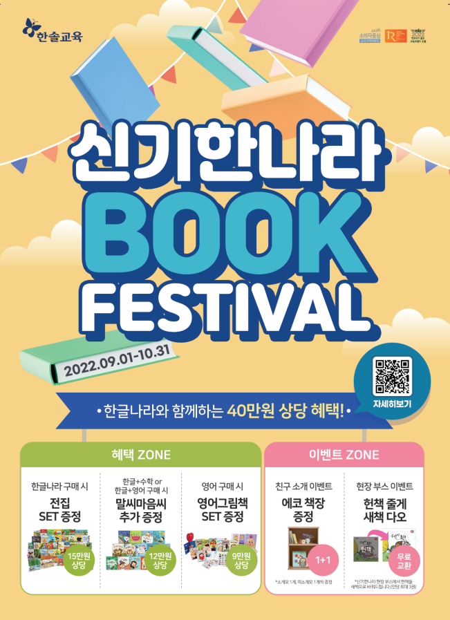 다드림북 이미지