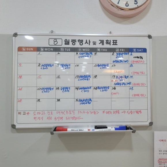  [뿅이 10주] 연수구 산후조리원 상담(비용, 계약금, 할인, 프로그램 등) - 인천 미래제일산후조리원