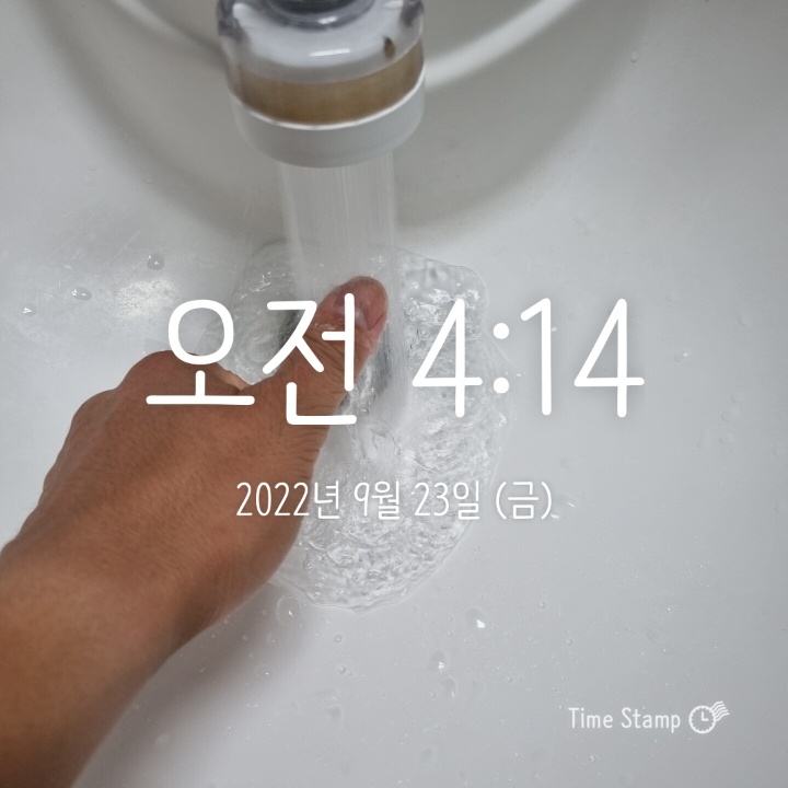  [꾸준함이 답이다] 미라클 모닝 881일차! 주말은 여유롭게~