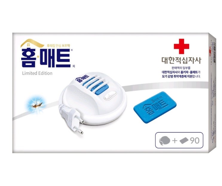  대한 적십자사 홈매트 + 리필90개