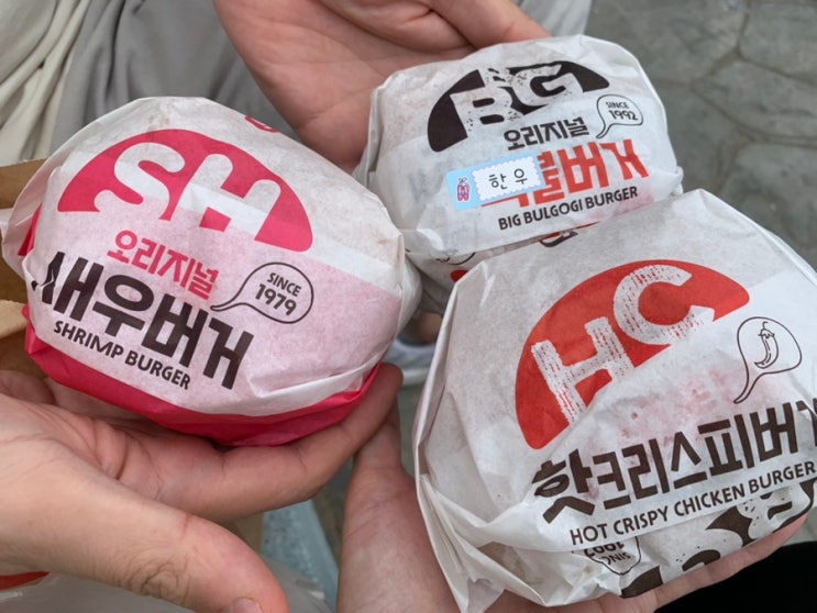 롯데리아 한우불고기버거세트+핫크리스피버거세트 + 새우버거 테이크아웃해서 놀이동산서 냠냠( 창원 로봇랜드점에서 커플팩에 새우버거 추가했어요) 롯데리아 한우불고기버거세트+핫크리스피버거세트 + 새우버거 테이크아웃해서 놀이동산서 냠냠( 창원 로봇랜드점에서 커플팩에 새우버거 추가했어요)