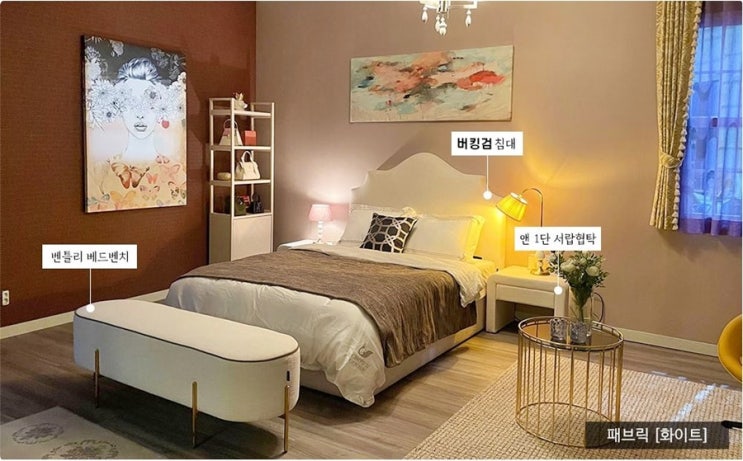  [MBC 금토드라마 금수저] 웹툰도 재밌었던 작품 가구협찬 밀라노리빙침대 소개해요