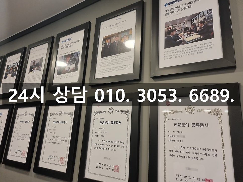 부천마약사건변호사 마약사범 실형의 가능성이 높은 만큼 관련 사진