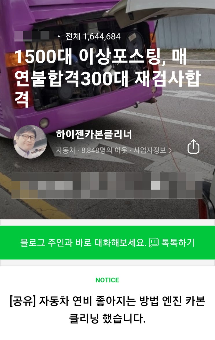 현대 베라크루즈 자동차 소음 - 부품 탈 부착 없이 교체 없이 해결하는 법 현대 베라크루즈 자동차 소음 - 부품 탈 부착 없이 교체 없이 해결하는 법