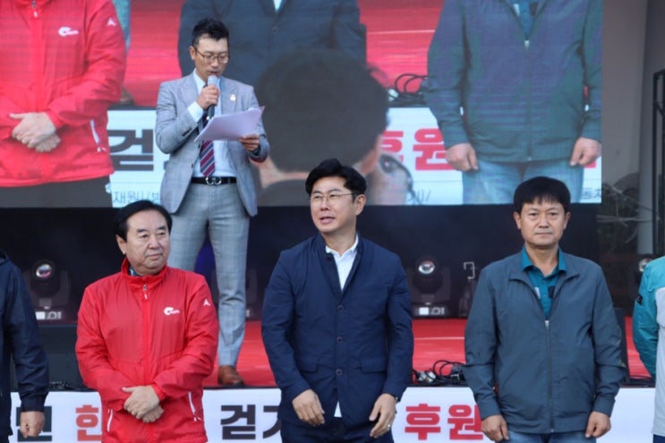  제20회 소흘읍민 한마음 걷기대회