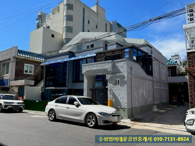  송현동주택매매  초역세권 도보 2분거리 대지40평 8M소방도로접 집앞주차100%가능 올수리 단독주택