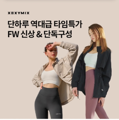  9월 26일 OK캐쉬백 오퀴즈 젝시믹스 정답
