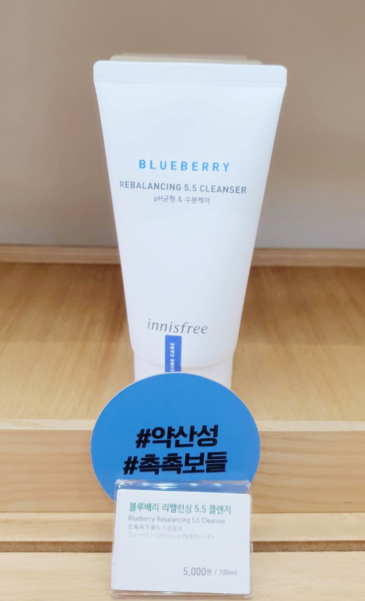  피지 관리하는 방법 1부 클렌징 (여드름, 트러블 관리방법)