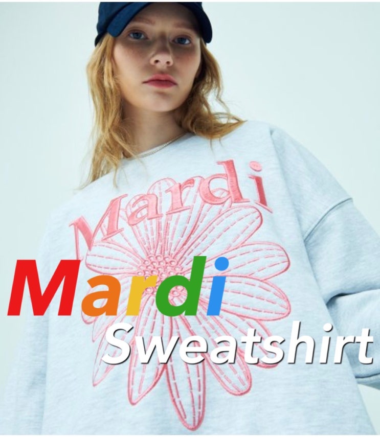  마르디 메크르디 맨투맨 코디 (Mardi mercredi): 디자인 다 있으니 골라봐 !